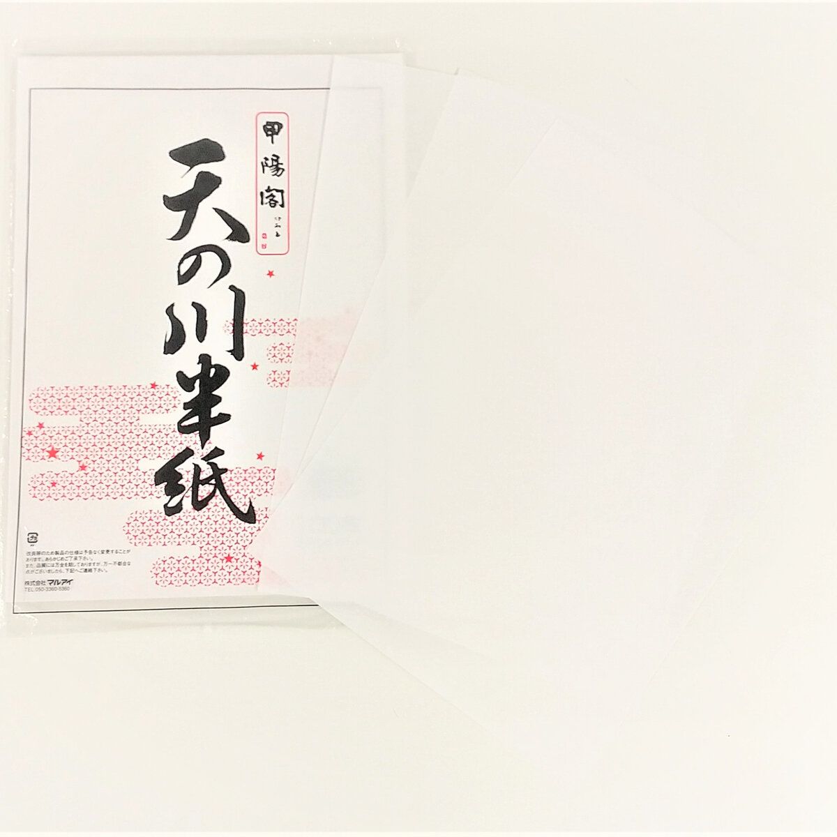 60組