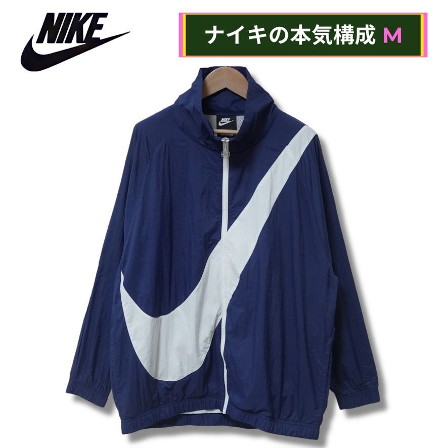 00's Nike ナイロンジャケット ネイビー ビッグサイズ 菅田将暉 00