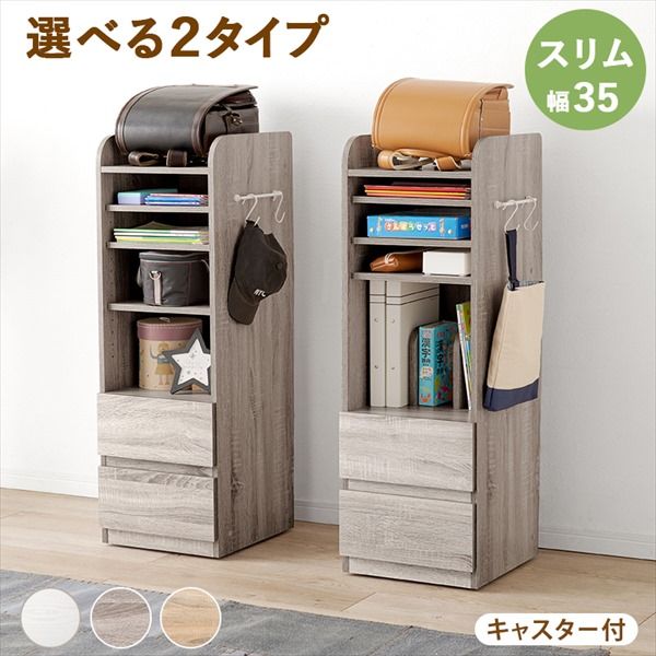 選べる2タイプ キャスター付き スリム ランドセルラック ベビー キッズ マタニティ 子ども用家具 ラック ランドセル収納 RCC-1640 RCC-1641 ランドセル ラック A房具 片付け 萩原