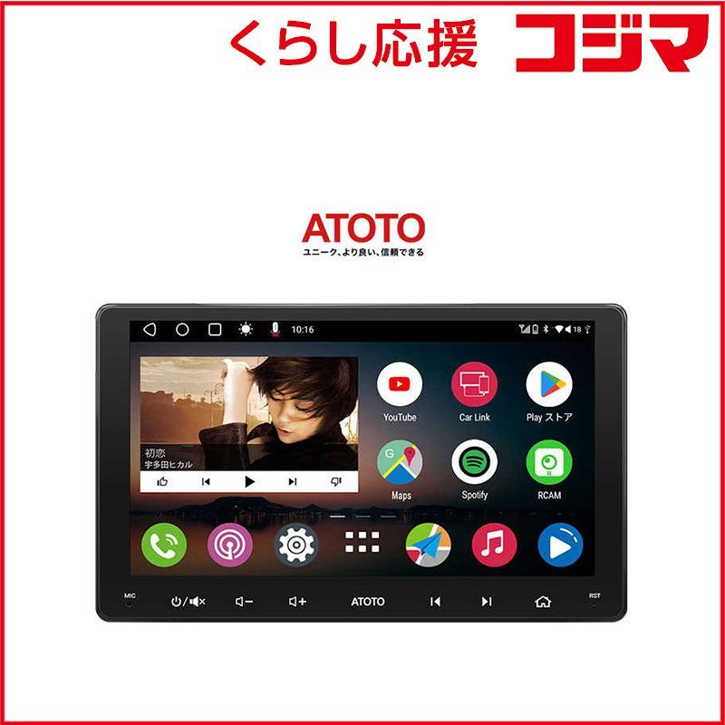 新品 未開封 】 ATOTO カーナビ ［9型］ A6G209PF 未使用 送料無料