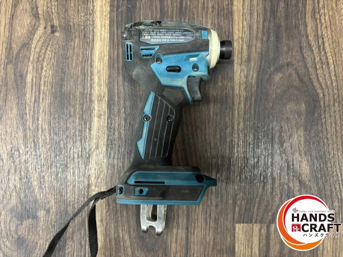 ♭ ジャンク品 マキタ makita TD162DZ 充電式インパクトドライバ 本体のみ 通電するが動作しません