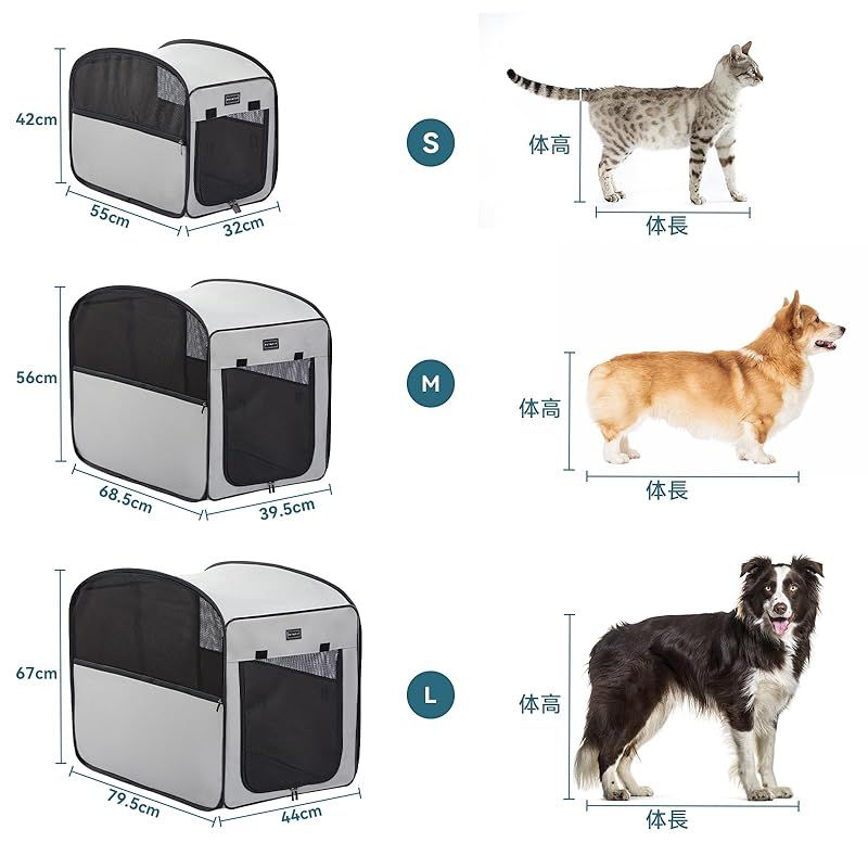 Petsfit ソフトクレート 犬 ケージ 折りたたみ クレート 中型犬