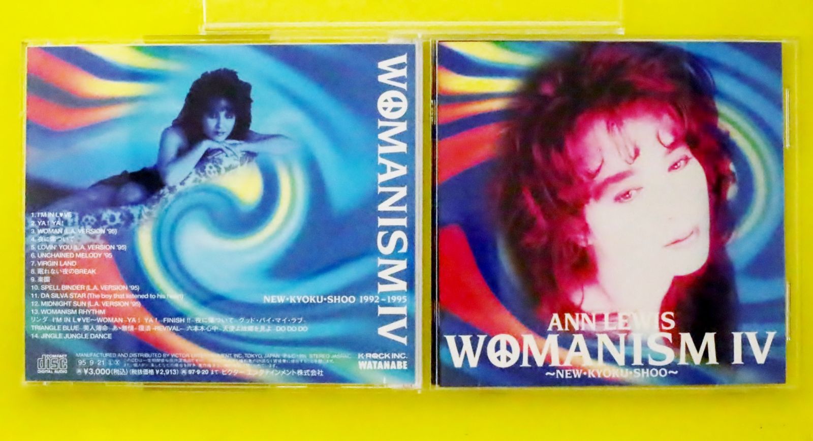 アン・ルイス WOMANISM I アン・ルイス Amazon.co.jp: WOMANISM I - アン・ルイス: ミュージック