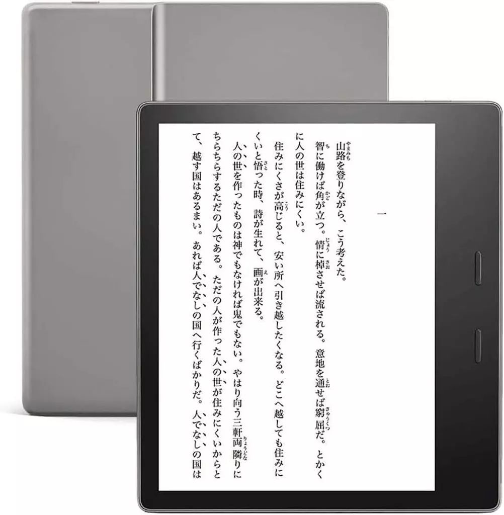 タブレット端末 AMAZON Kindle Oasis 第10世代 7インチ Wi-Fi 8GB キャンペーン情報つきモデル S8IN4O