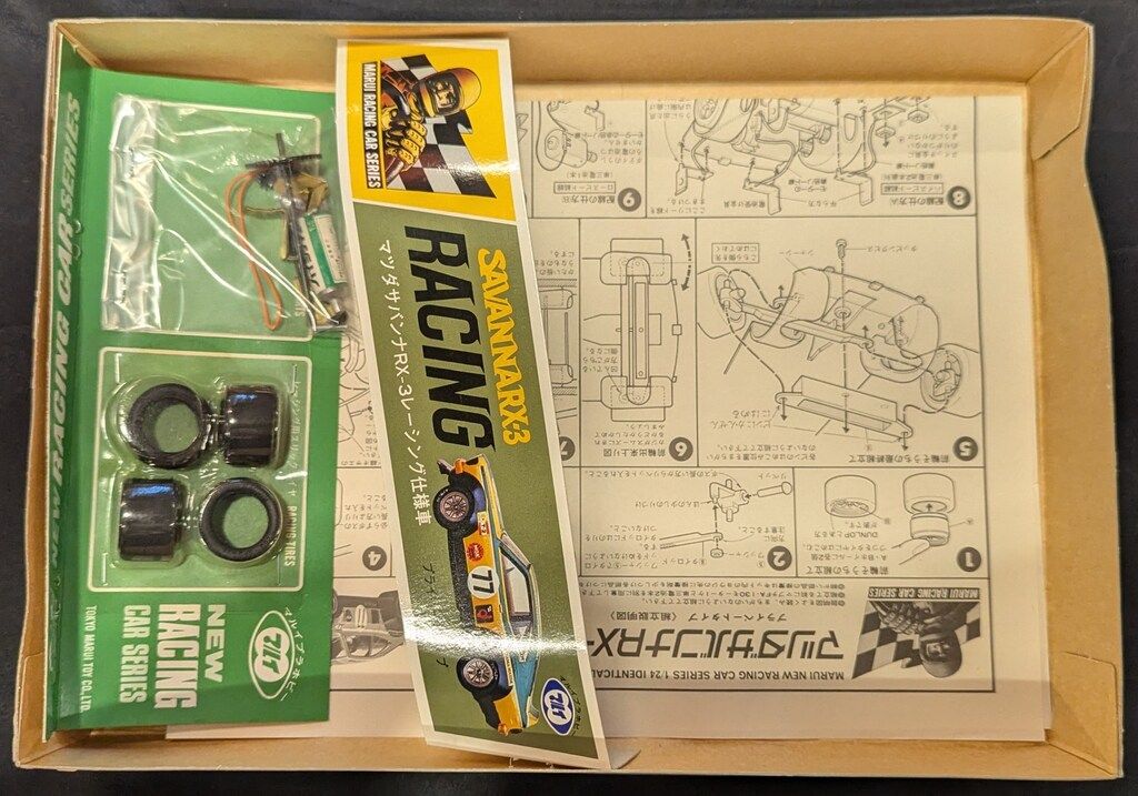 未組み立て マルイ 1/24 マツダサバンナRX-3レーシング 東京マルイ模型 