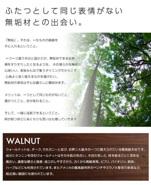 チェア4脚 スタッキングチェア