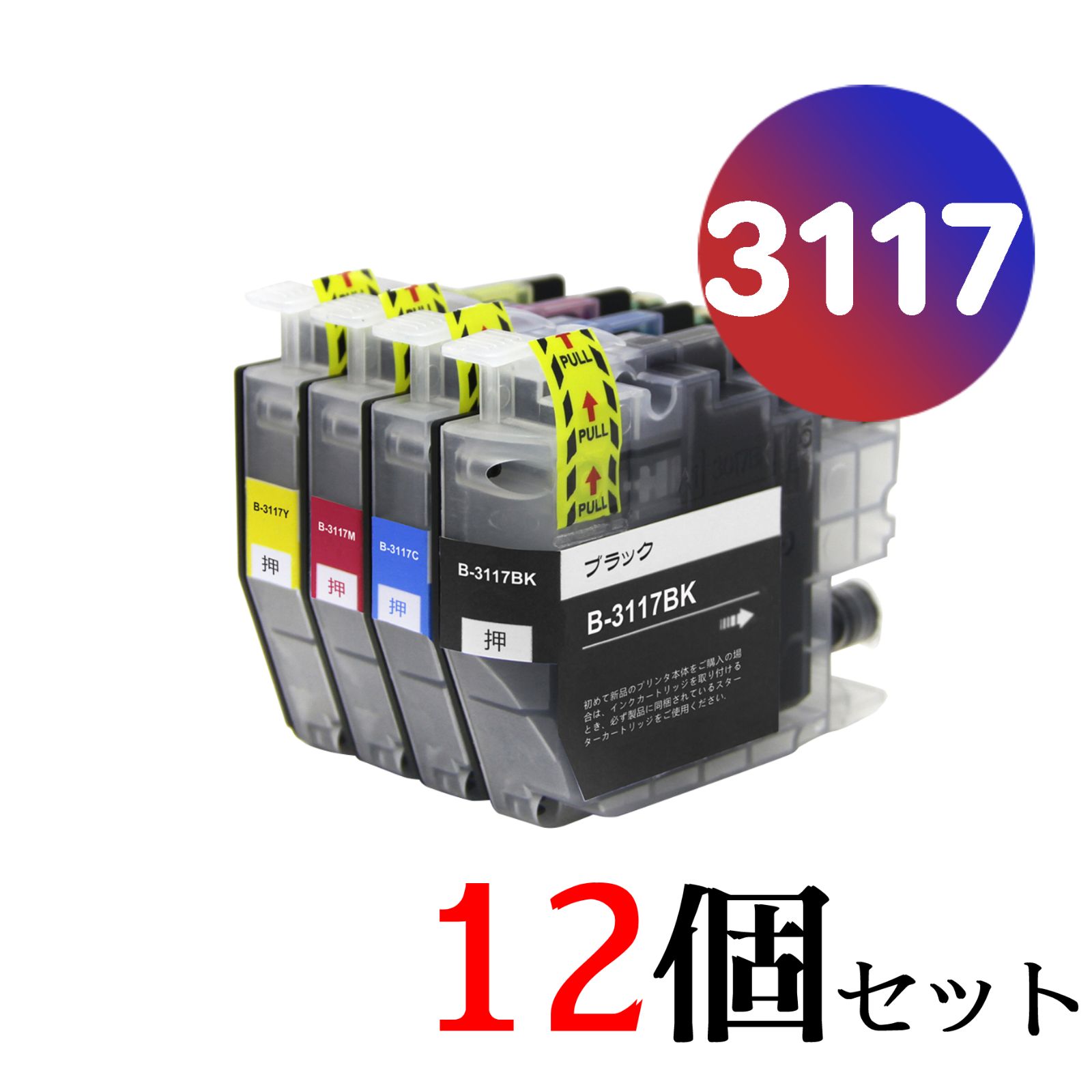 LC3117-4PK 12個セット ブラザー 互換インク - KAYO-インク専門店