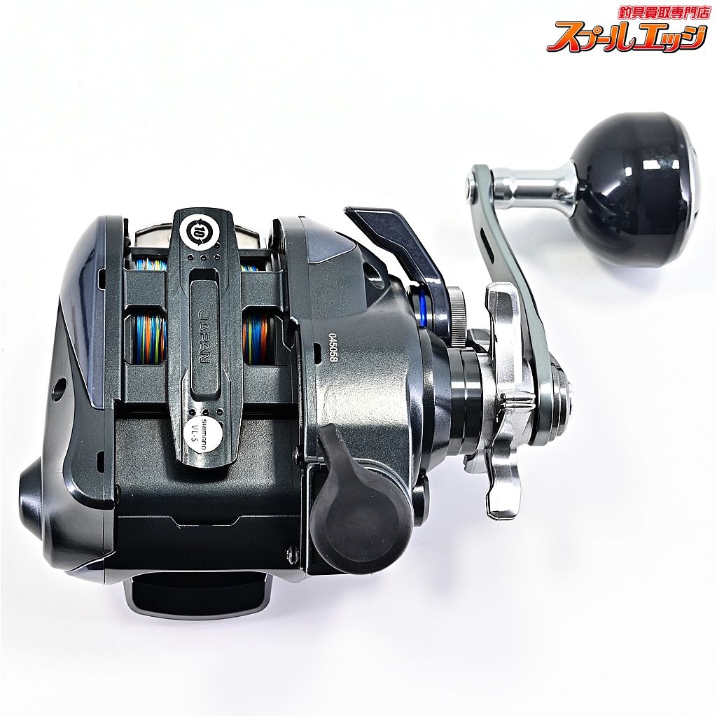 23フォースマスター 600