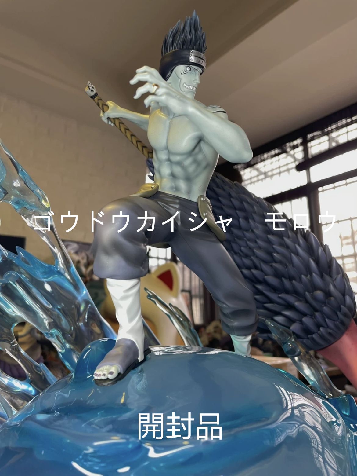 Jimei Palace NARUTO 干柿鬼鮫 1/6 スタチュー