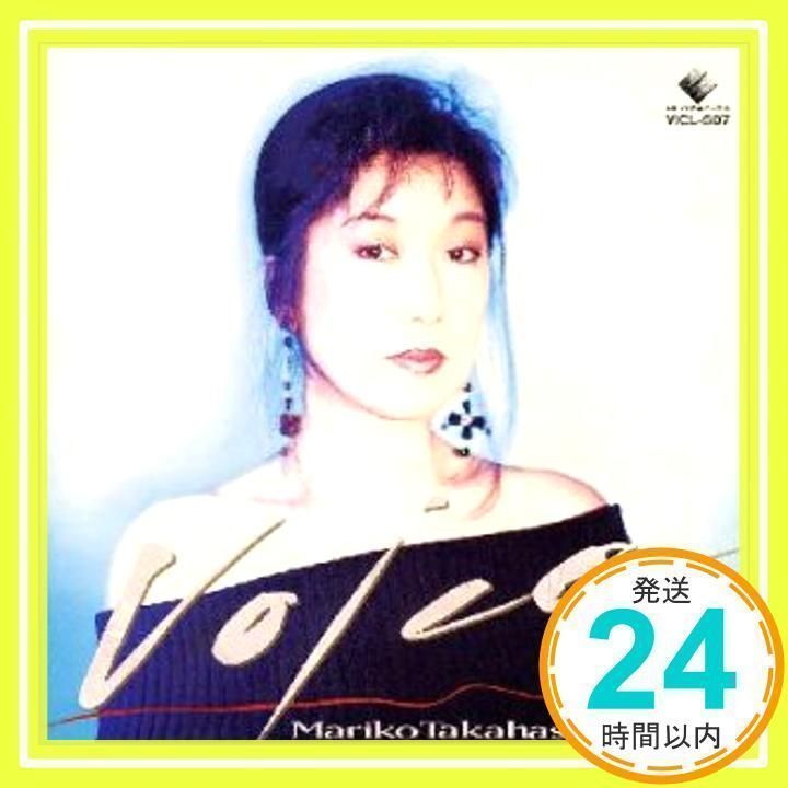 Voice～Special Best [CD] 高橋真梨子、 大津あきら、 鮎川恵、 藤村渉、 松井五郎、 来生えつこ、 伊藤アキラ、 阿木燿子、  尾崎亜美、 林有三; 萩田光雄_02 - メルカリ