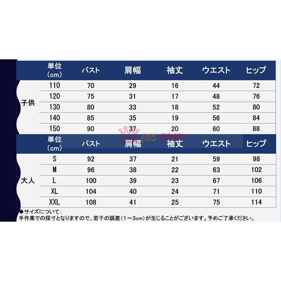スポーツウェア 日常服