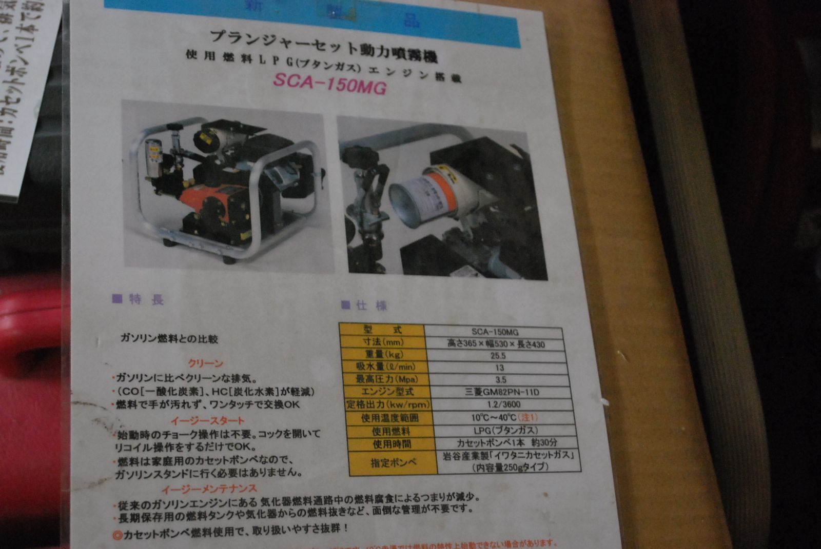 カセットボンベ式