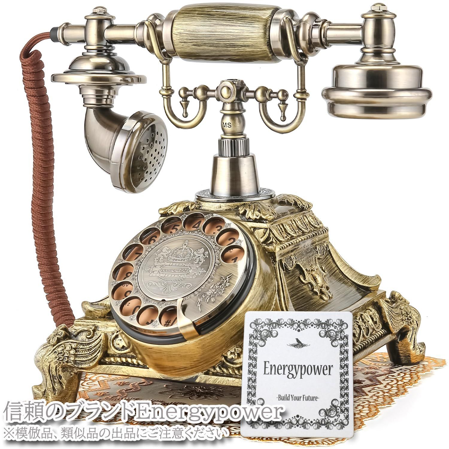 昭和レトロ】 レトロ電話 電子機器 家電話 懐かしい 昭和レトロ