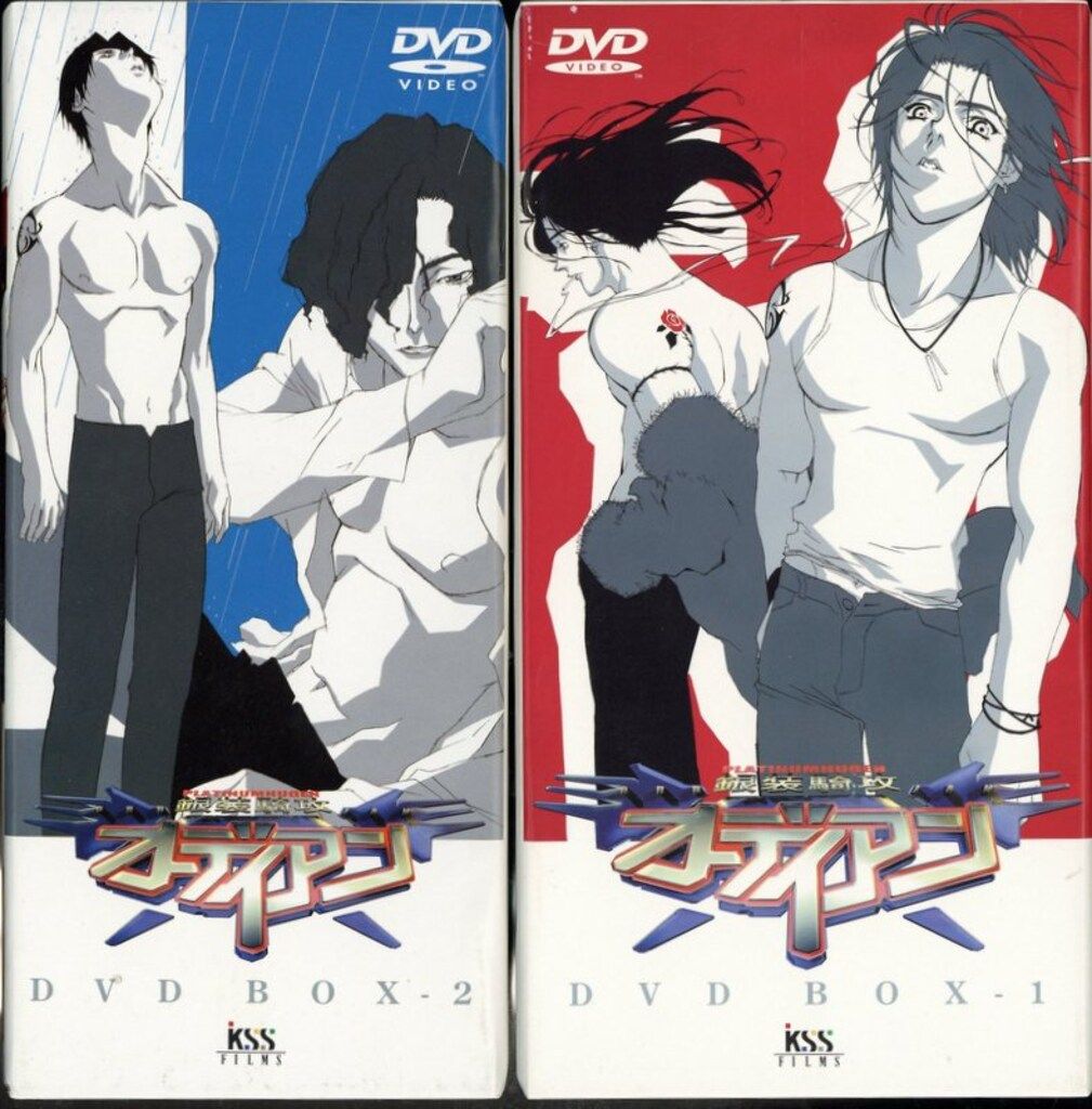 アニメDVD BOX2個付)銀装騎攻オーディアン 全13巻 セット ファッション