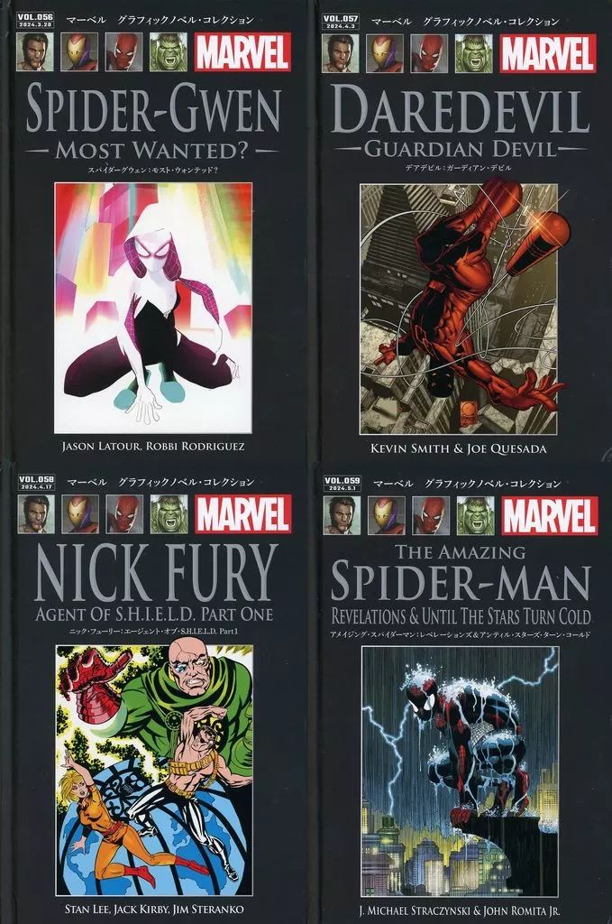 マーベル グラフィックノベル・コレクション marvel 1〜22 セット