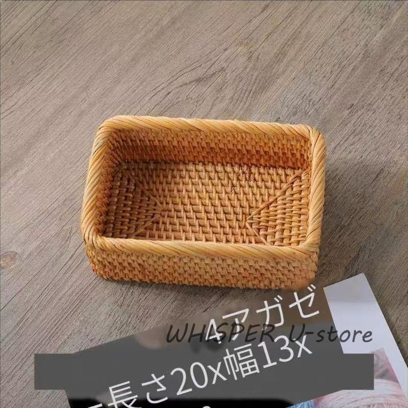 編み 小物入れ