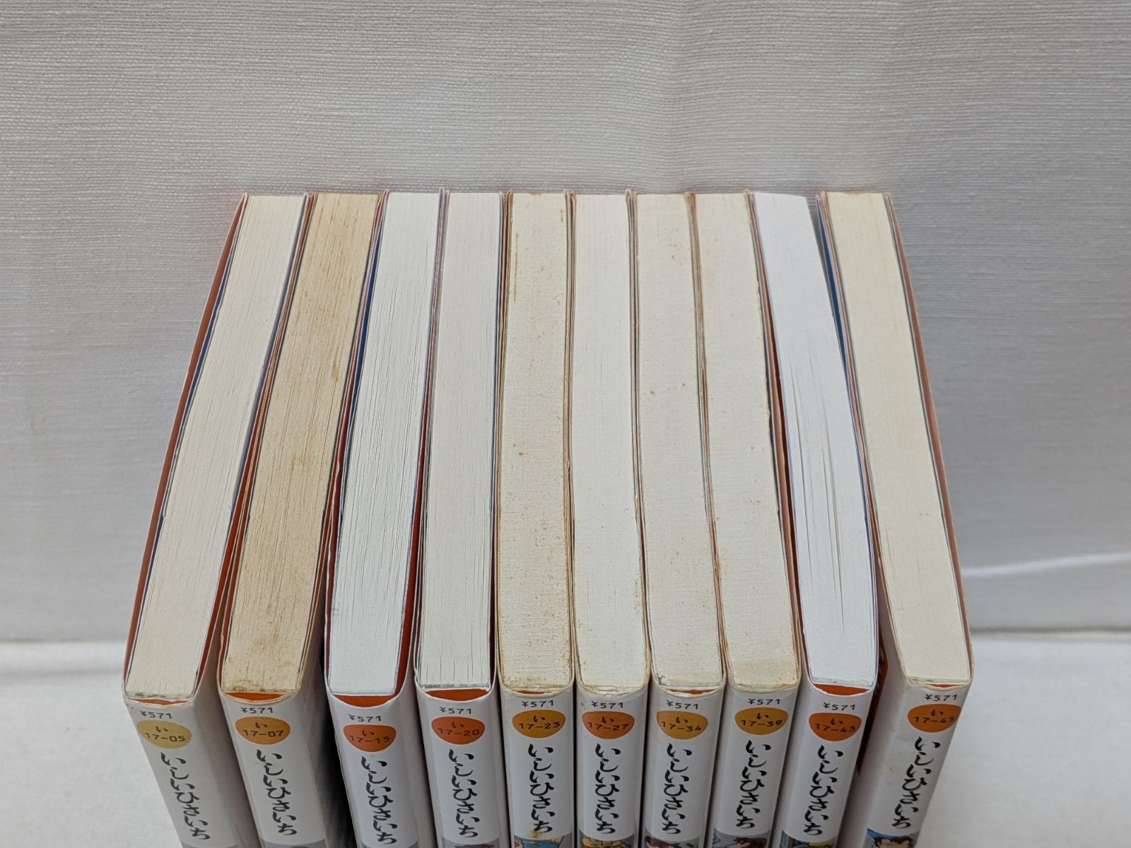 xo9468 古い和本 嘉永武鑑 尾張松平毛利他 旗本 家紋 古文書 史料 古書