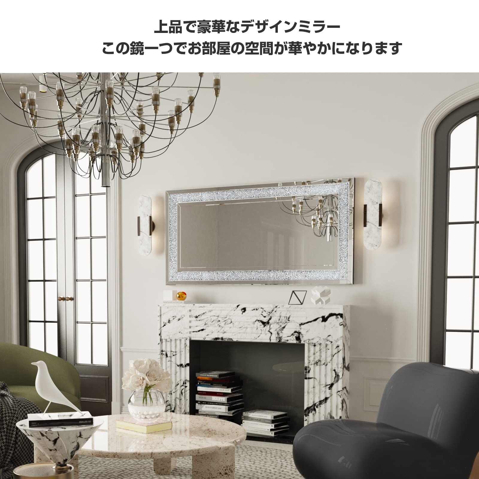 キラキラ 壁掛けミラー