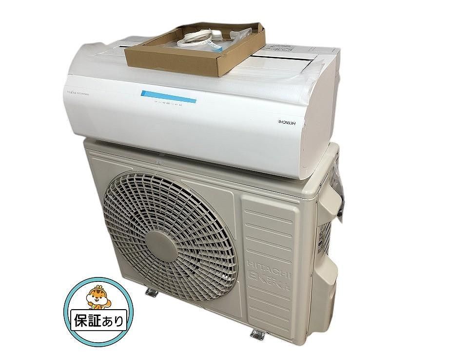 ☆未使用☆ HITACHI 日立 ルームエアコン 白くまくん RAS-VL71R2 ☆未使用☆ HITACHI 日立 ルームエアコン 白くまくん RAS-VL71R2