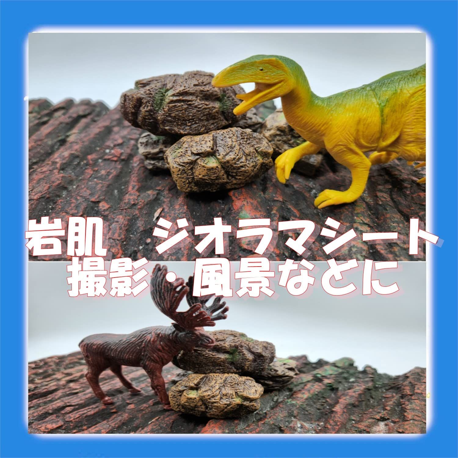 UTST ジオラマ 岩場 ジオラマベース 地面 岩 模型 ジオラマ用 石 ジオラマ 石壁 撮影 小道具 石 ジオラマ用素材 (木80岩4/ｾｯﾄ)  [木80岩4/ｾｯﾄ] - メルカリ