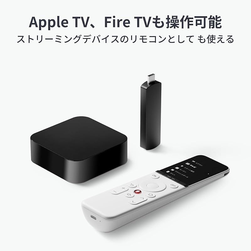 スイッチボット デバイスまとめて操作