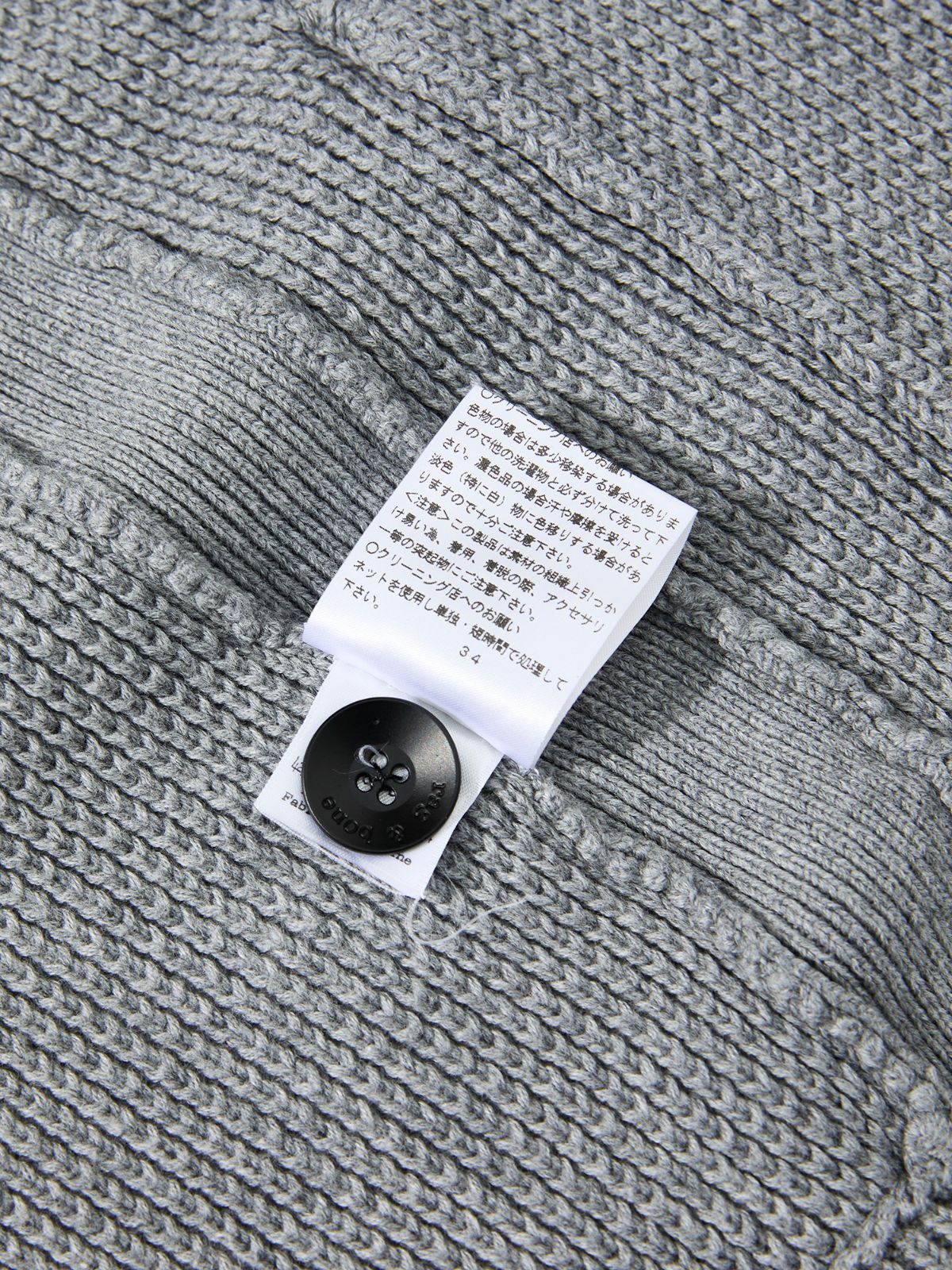 RAG & BONE ラグアンドボーン ショールカラーカーディガン_iD250109