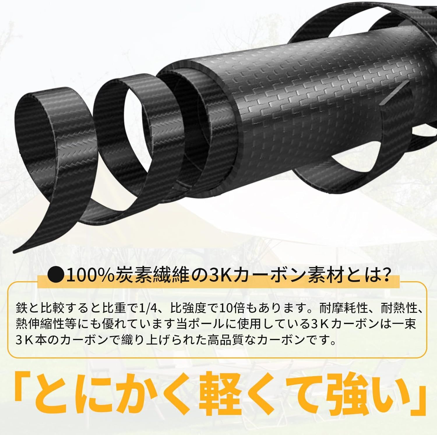 軽量 コンパクト