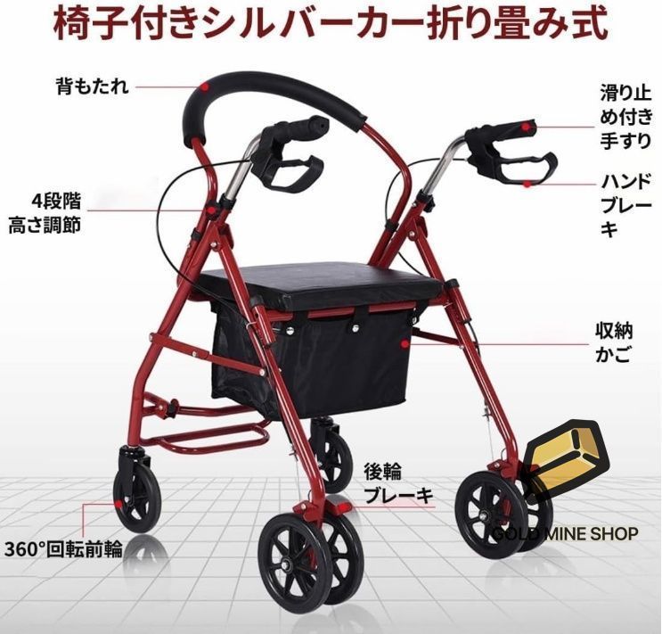 高さ調節 歩行補助