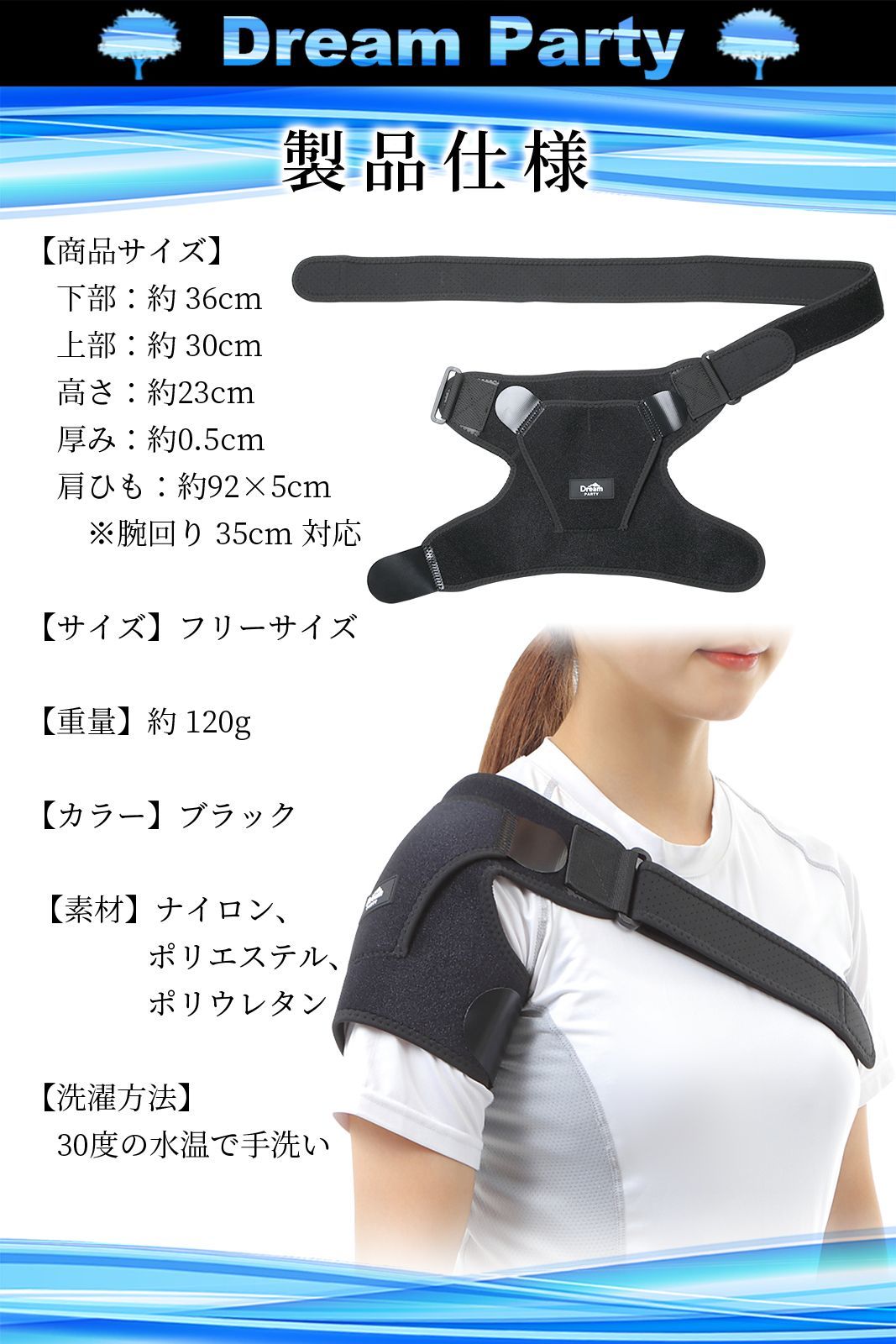 両肩用サポーター ソフト材質 肩痛 Sサイズ A215