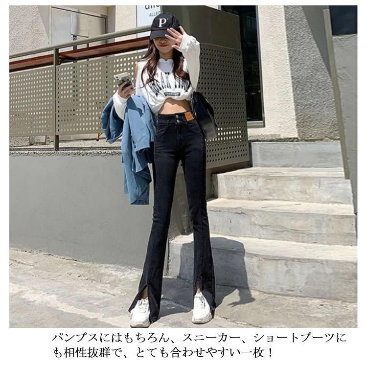 新品 ナインNINE 裾スリットZIPクラッシュ加工スキニーデニム