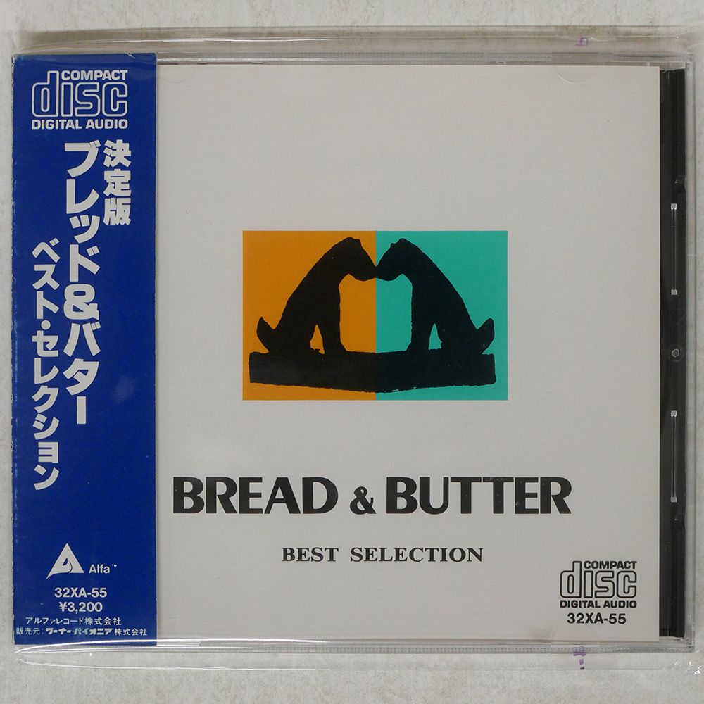 ブレッド&バター Bread & Butter『BEST SELLECTION』 ブレッド&バター Bread & Butter『BEST SELLECTION』