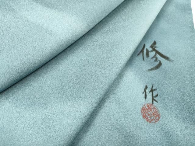 平和屋着物○上質な小紋 型染め 吉祥文 扇 陶器 黒地 正絹 逸品