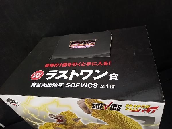 未開封】ラストワン賞 黄金大猿悟空 SOFVICS 一番くじ