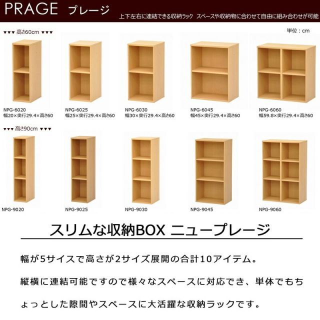 神棚 兼続 国産桧 幅62.5×奥行25×高さ42cm