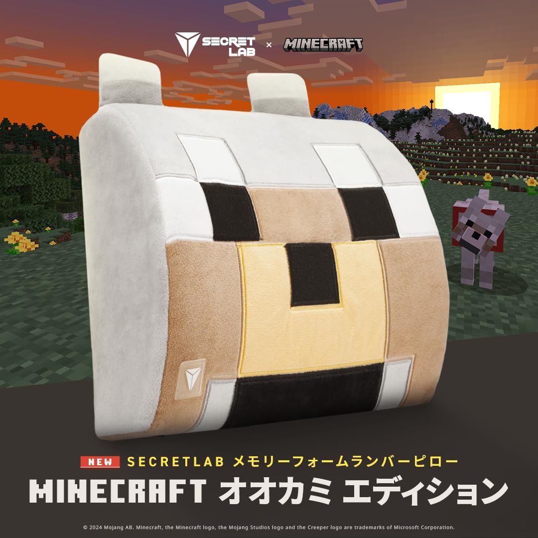 メモリーフォーム コラボ