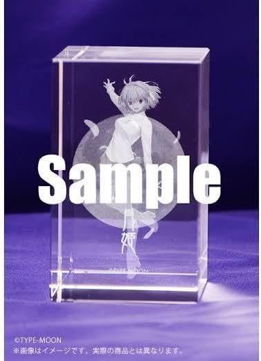 アルクェイド・ブリュンスタッド 3Dクリスタル 「PS4/Switch