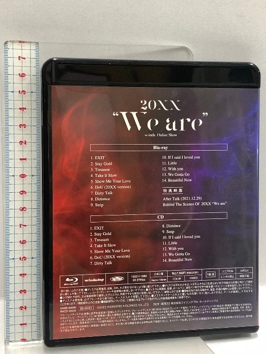 新品未開封w-inds. online  20XX We are ブルーレイ w-inds. Online Show 20XX “We are” ライジングプロ