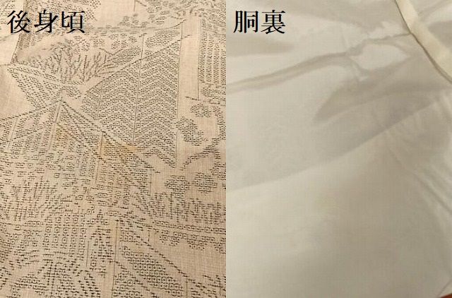 重要無形文化財 100亀甲