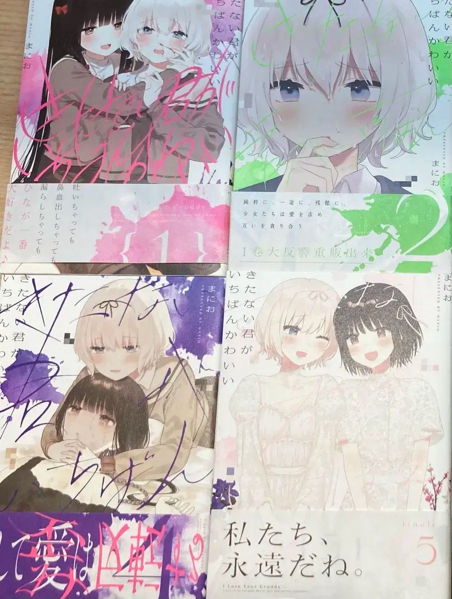 あなたが