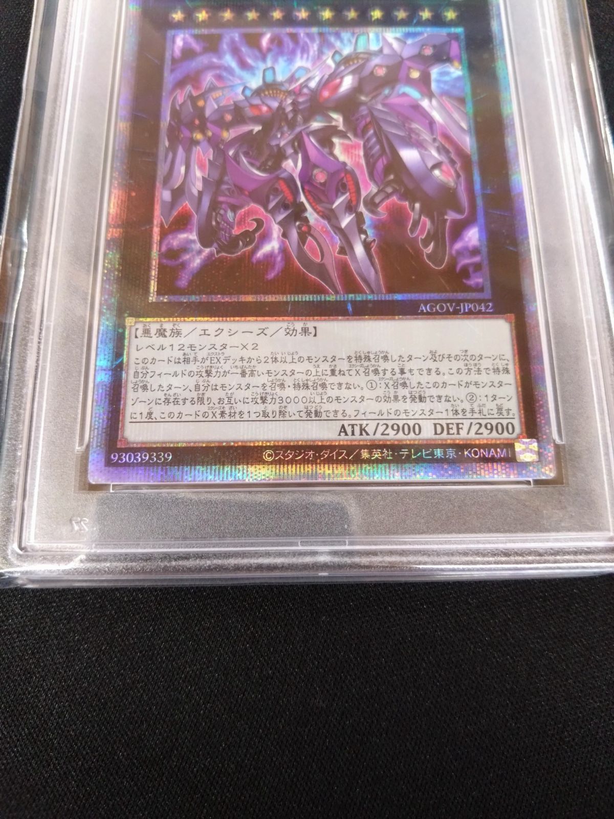 遊戯王
