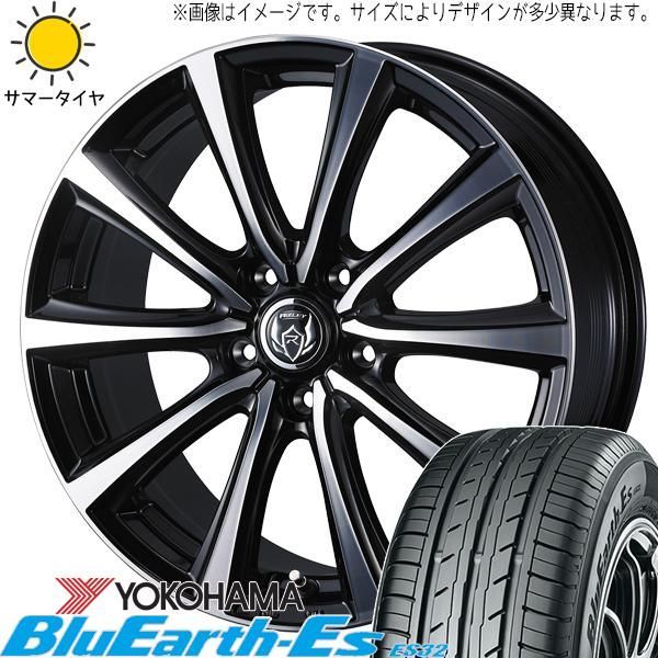 アトレー 165/65R13 ホイールセット | ヨコハマ ブルーアース ES32 u0026 ライツレーMS 13インチ 4穴100 