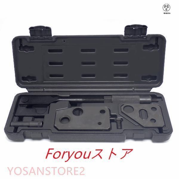 ベルトテンショナーツール