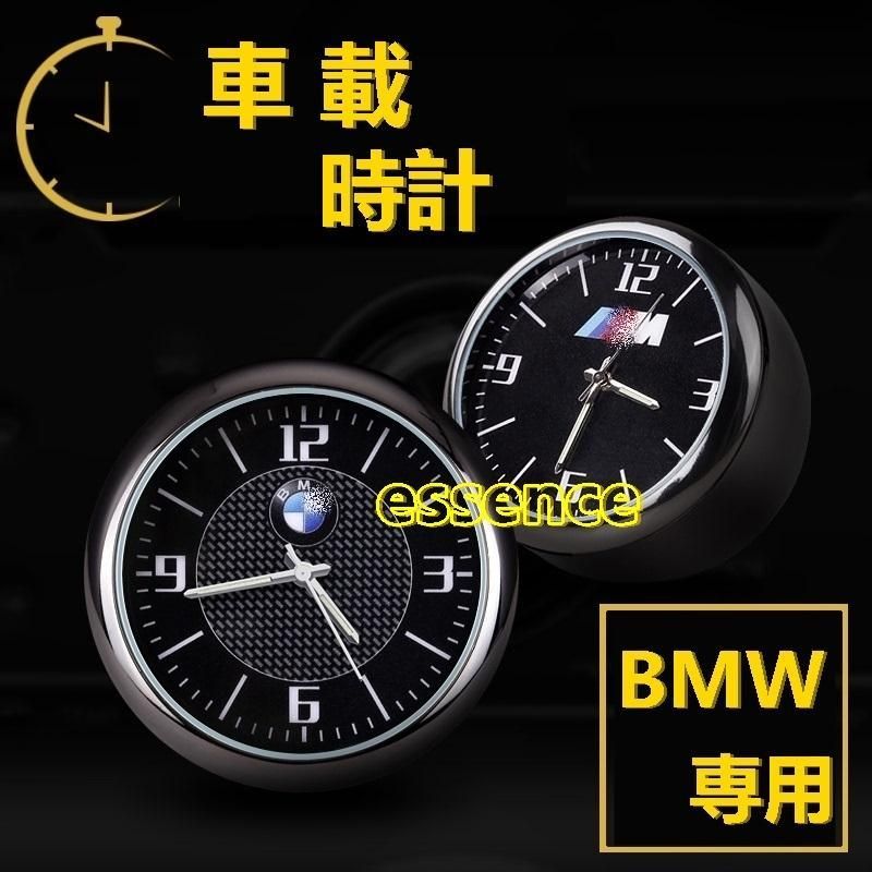電子時計 新品 BMW シリーズ 専用 車 載用 クオーツ 時計 1PCS - メルカリ