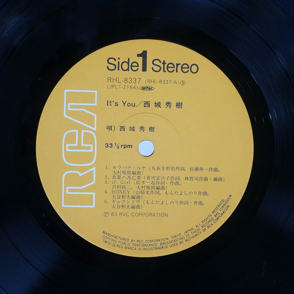 西城秀樹 - HIDEKI CD BOX HSD-1/8/中古CD・レコード・DVDの超
