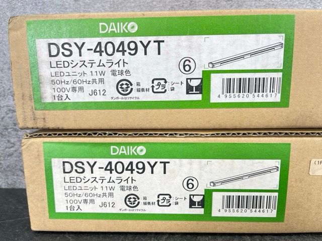 電球色 照明