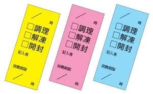 3営業日で発送 TKG テイケイジイ 遠藤商事 キッチンペッタ チェックふせん３色セット １００枚綴 １００セット入 XPT4001