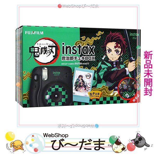 FUJIFILM 鬼滅の刃 instax mini11竈門炭治郎 フィルム付き 新品未開封限定