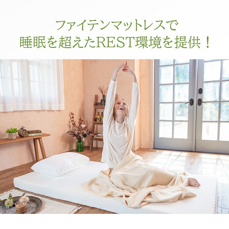 高反発