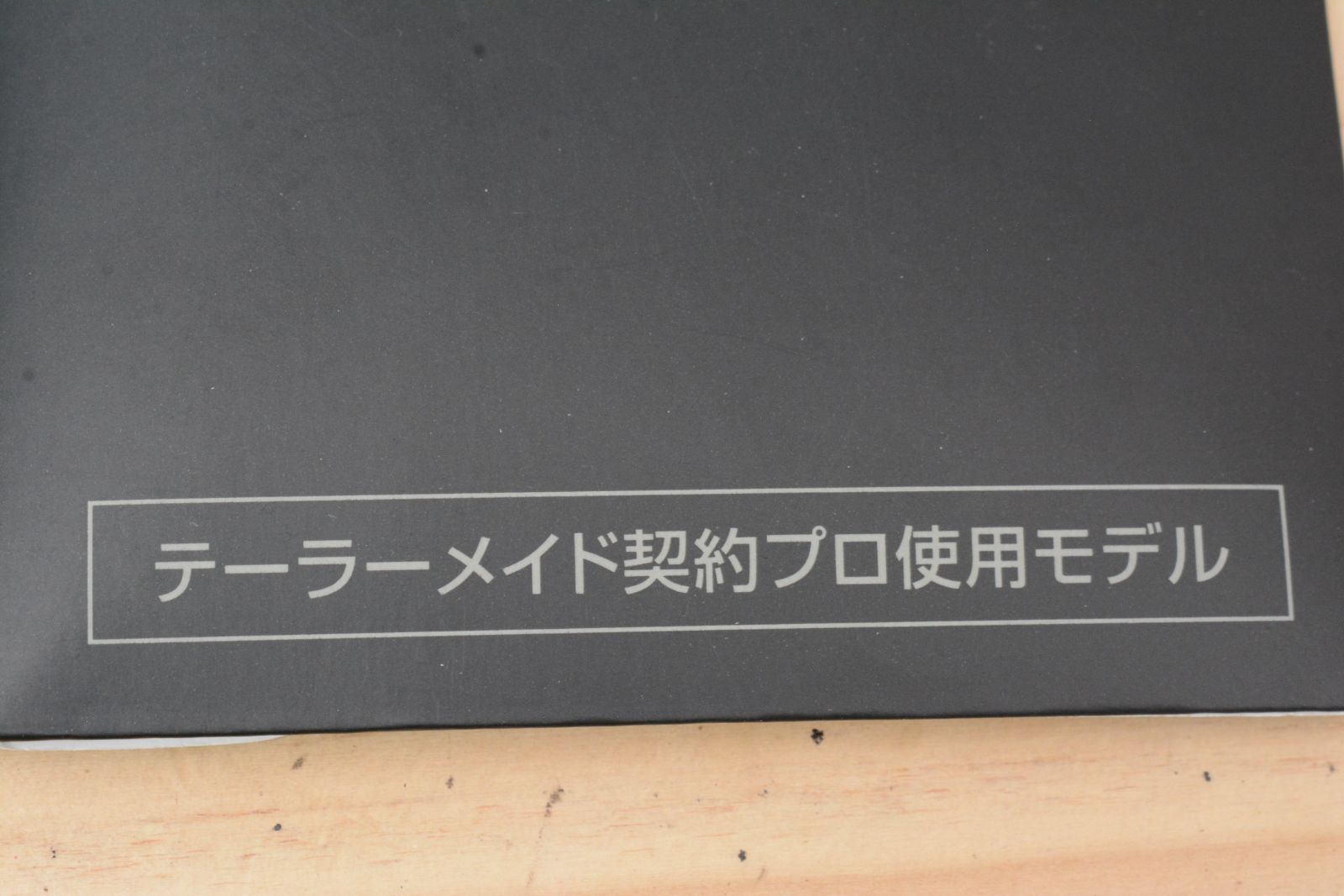 ホワイト