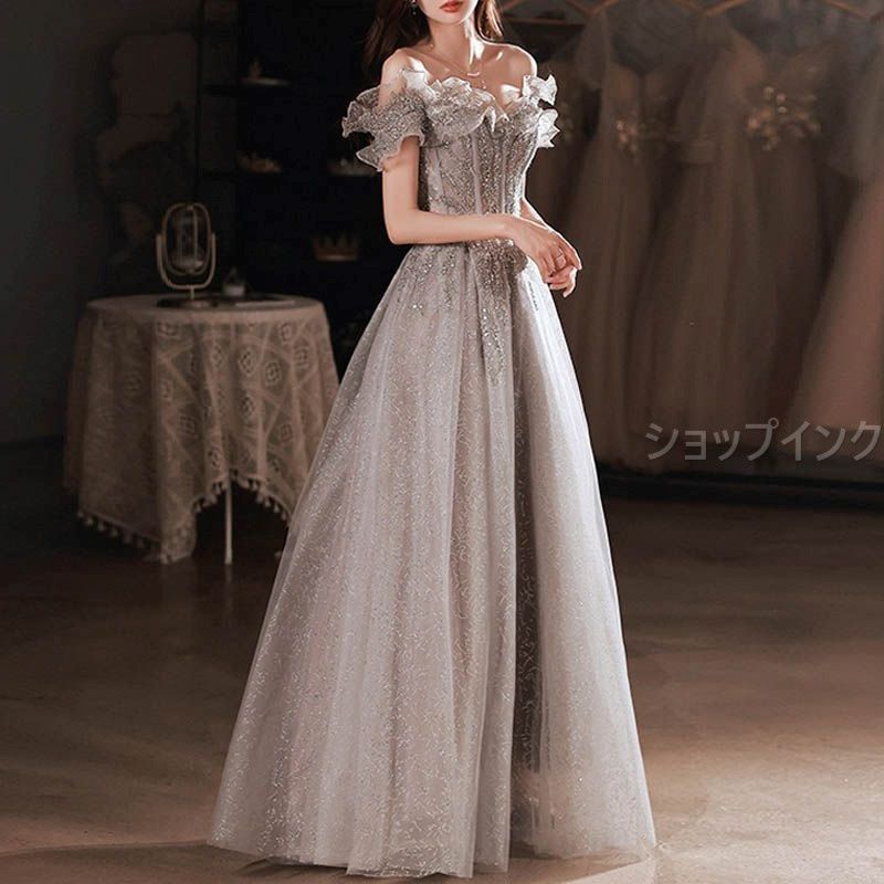 ドレス 大人 ピアノ 発表会 ロングドレス イブニングドレス シルバー 演奏会 結婚式 ピアノ発表会 ロング ワンピ オフショルダー Aライン スパンコール 編み上げ